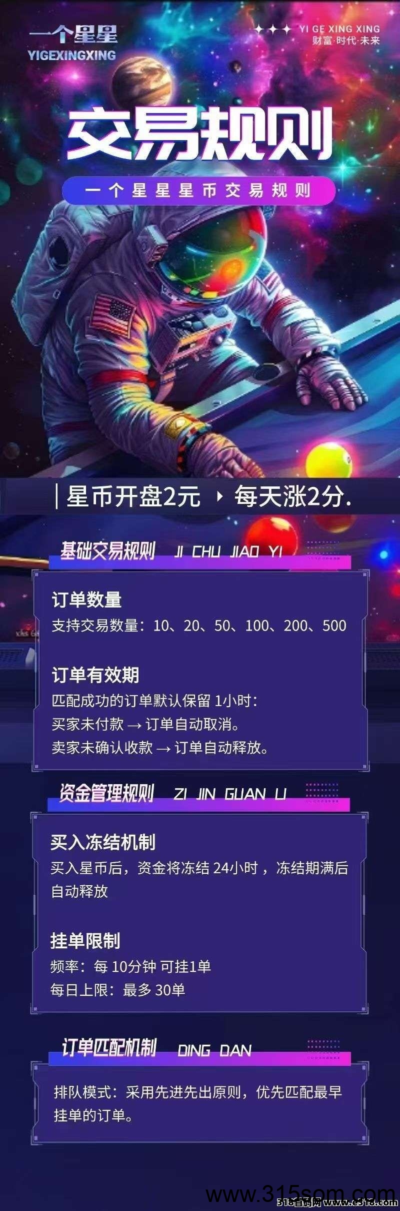 20250515155002808-20250515154833-1747295313030-20250515150847174729292729062