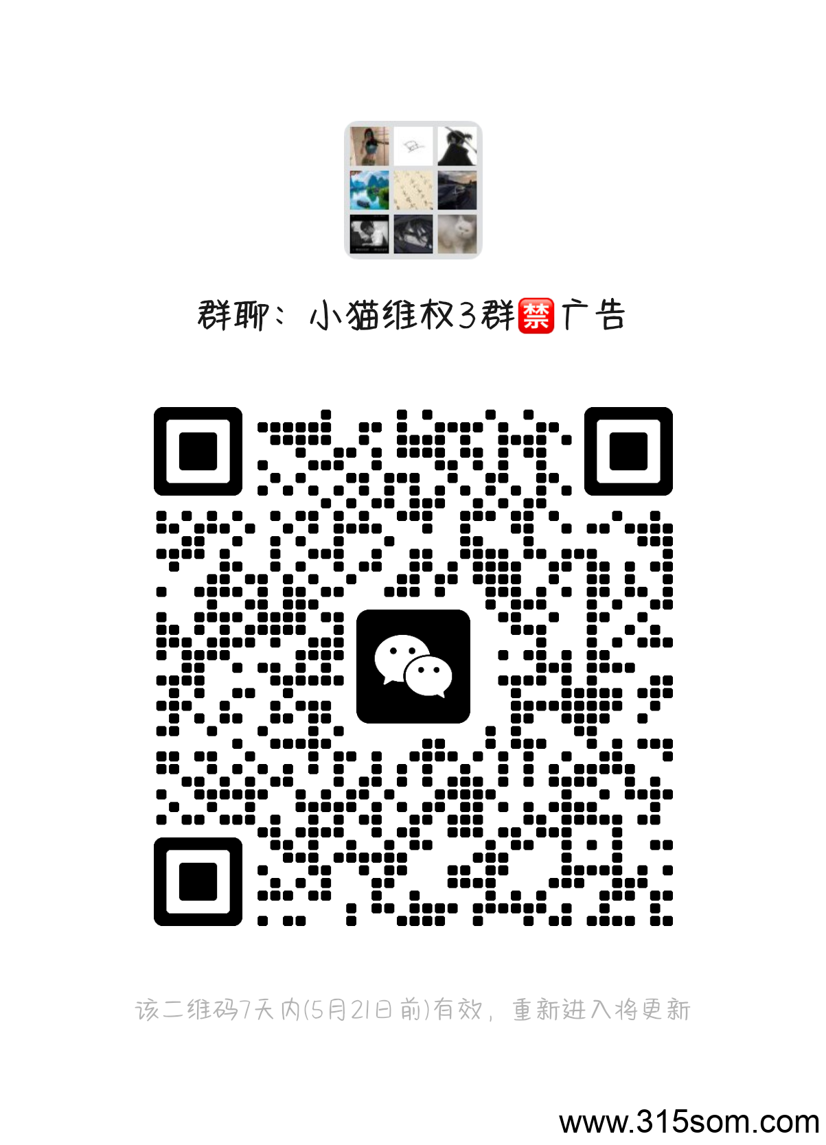 20250515155011193-mmqrcode1747225036362