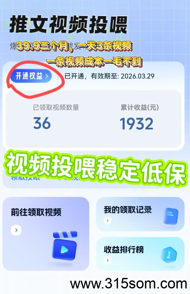 20250515171938708-11