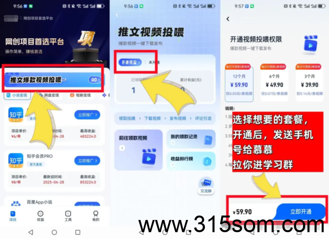 20250515172233422-QQ20250508-051453