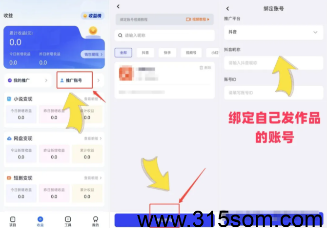 20250515172353118-QQ20250508-051706