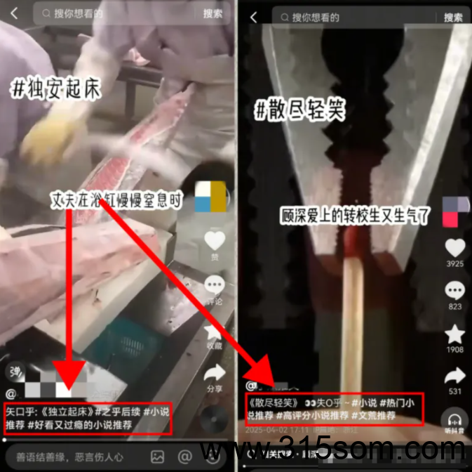 20250515172523140-0标题引流