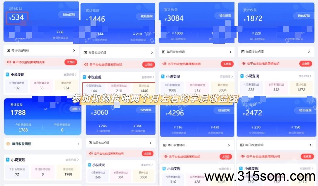 20250515183203793-0收益图4