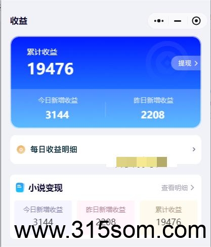 20250515183250868-0收益图2
