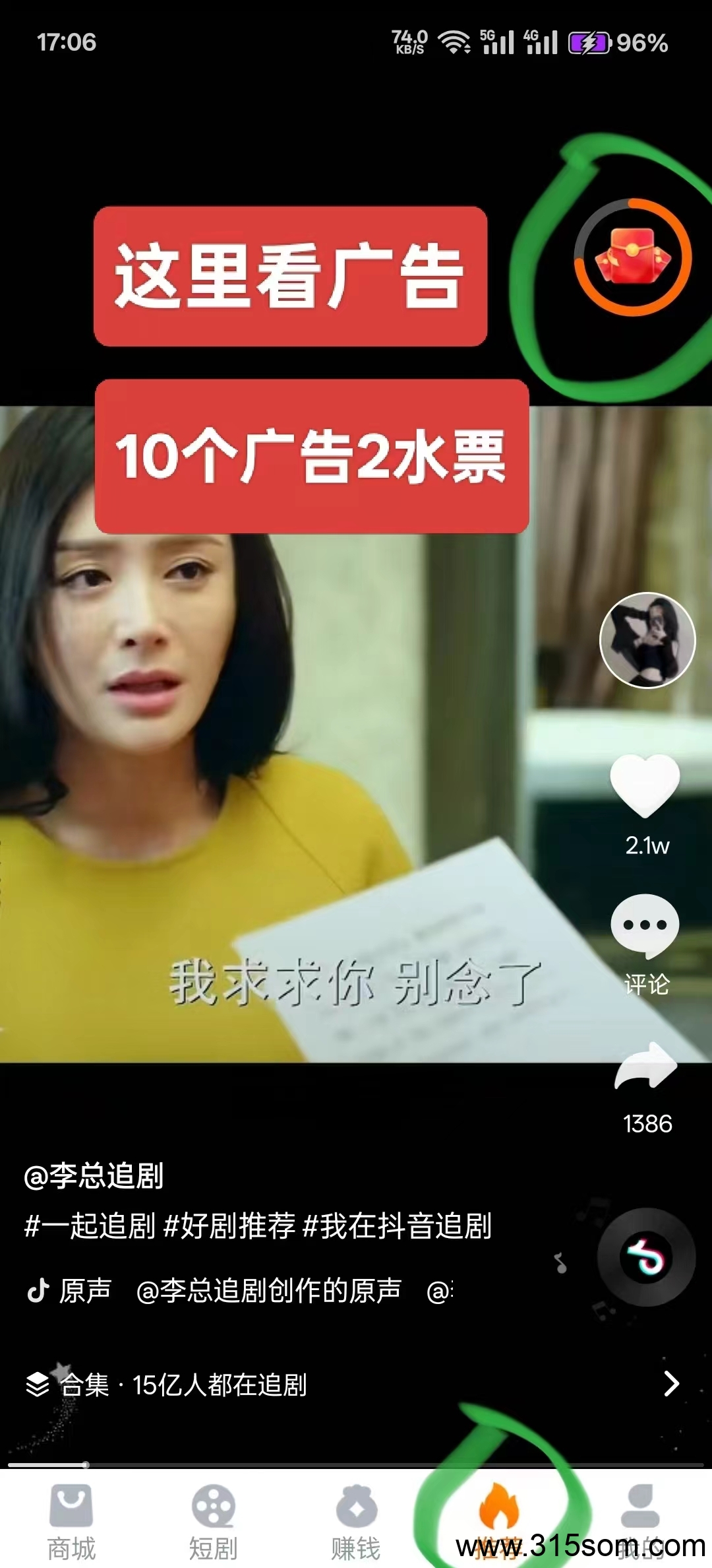 20250515185014795-微信图片_20250515184915