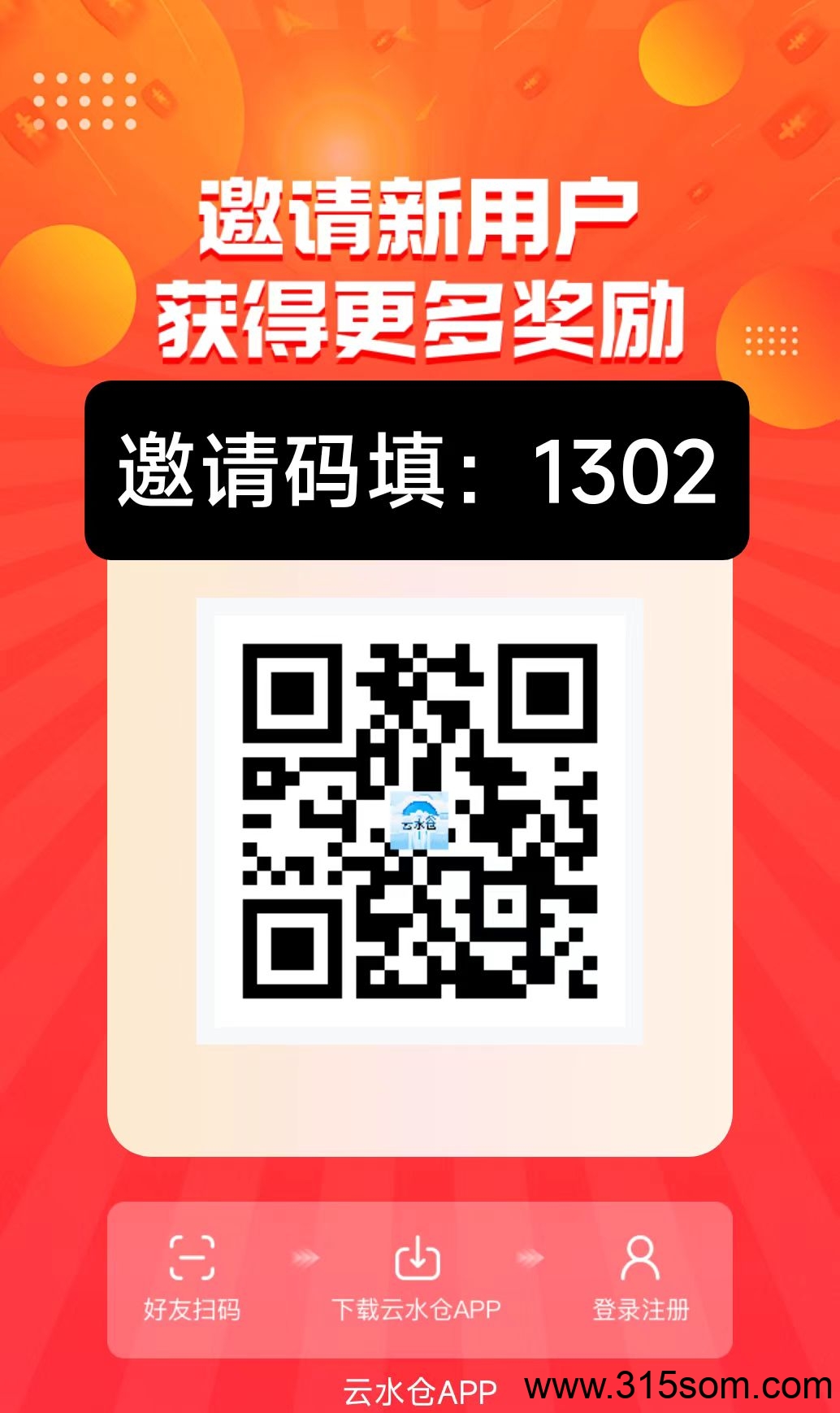 20250515185018976-微信图片_20250515184901