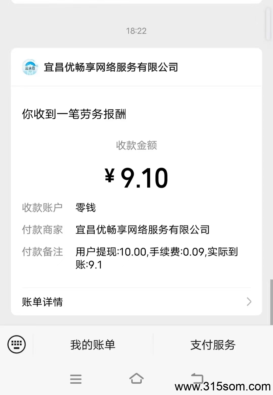 20250515185023292-微信图片_20250515184923