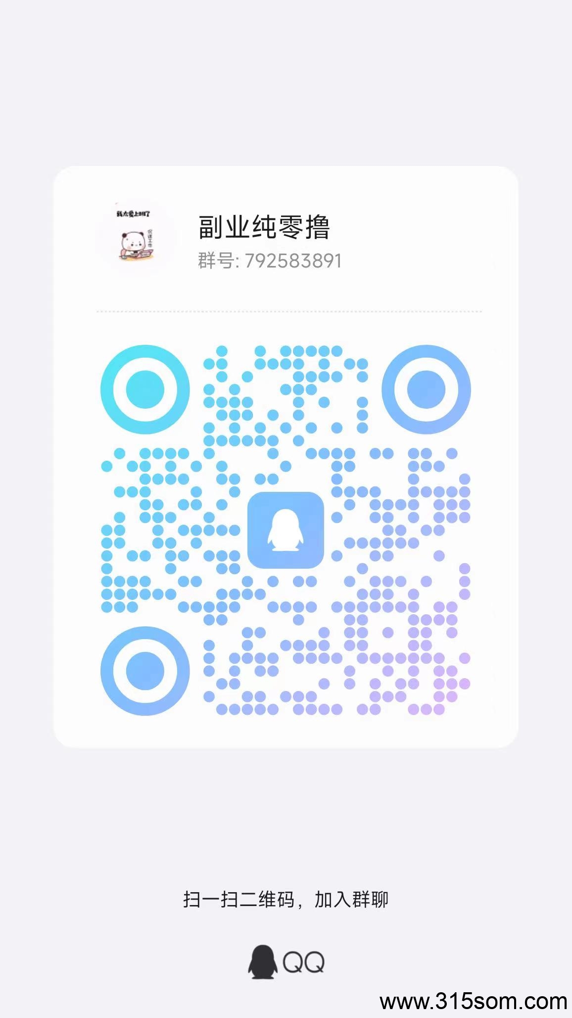 20250515185026804-微信图片_20250515184925