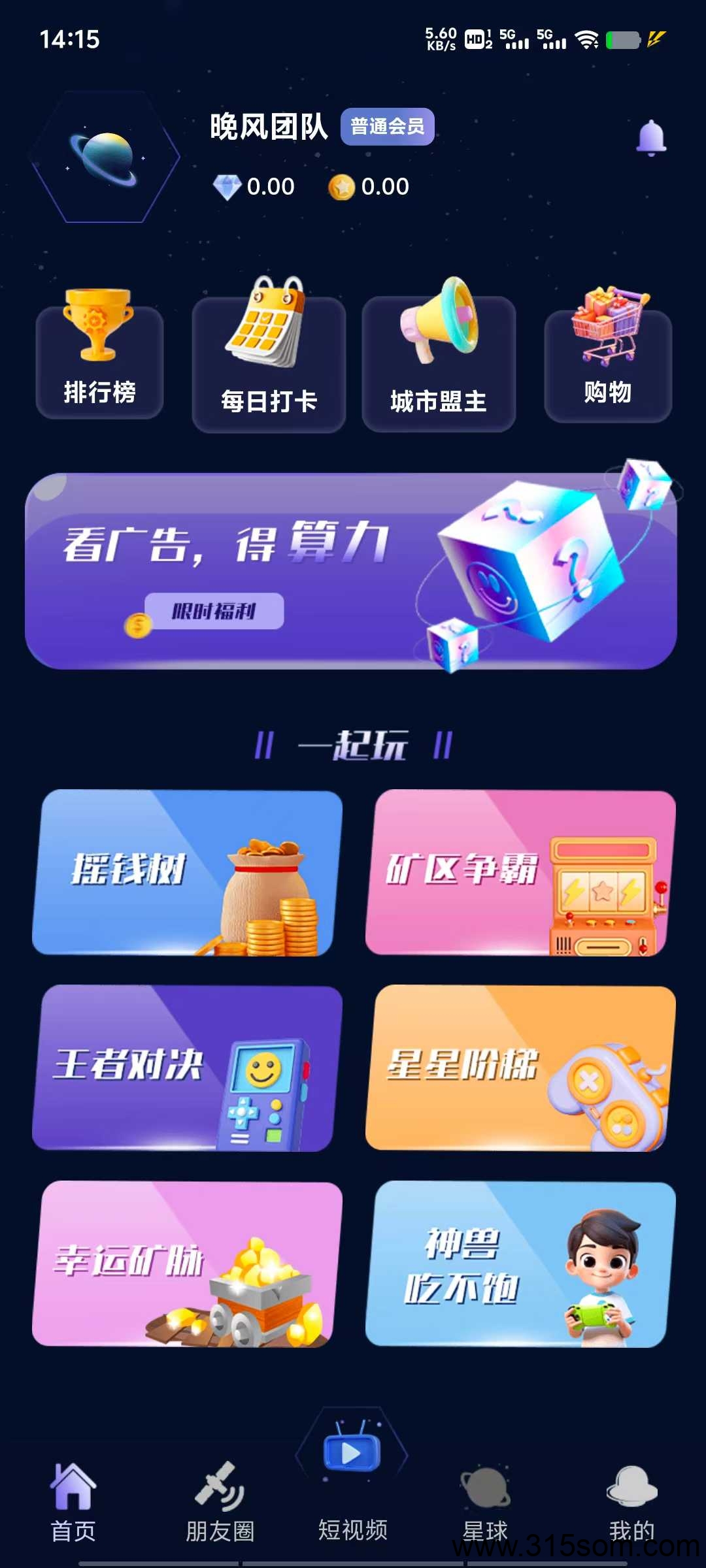20250515191054213-2