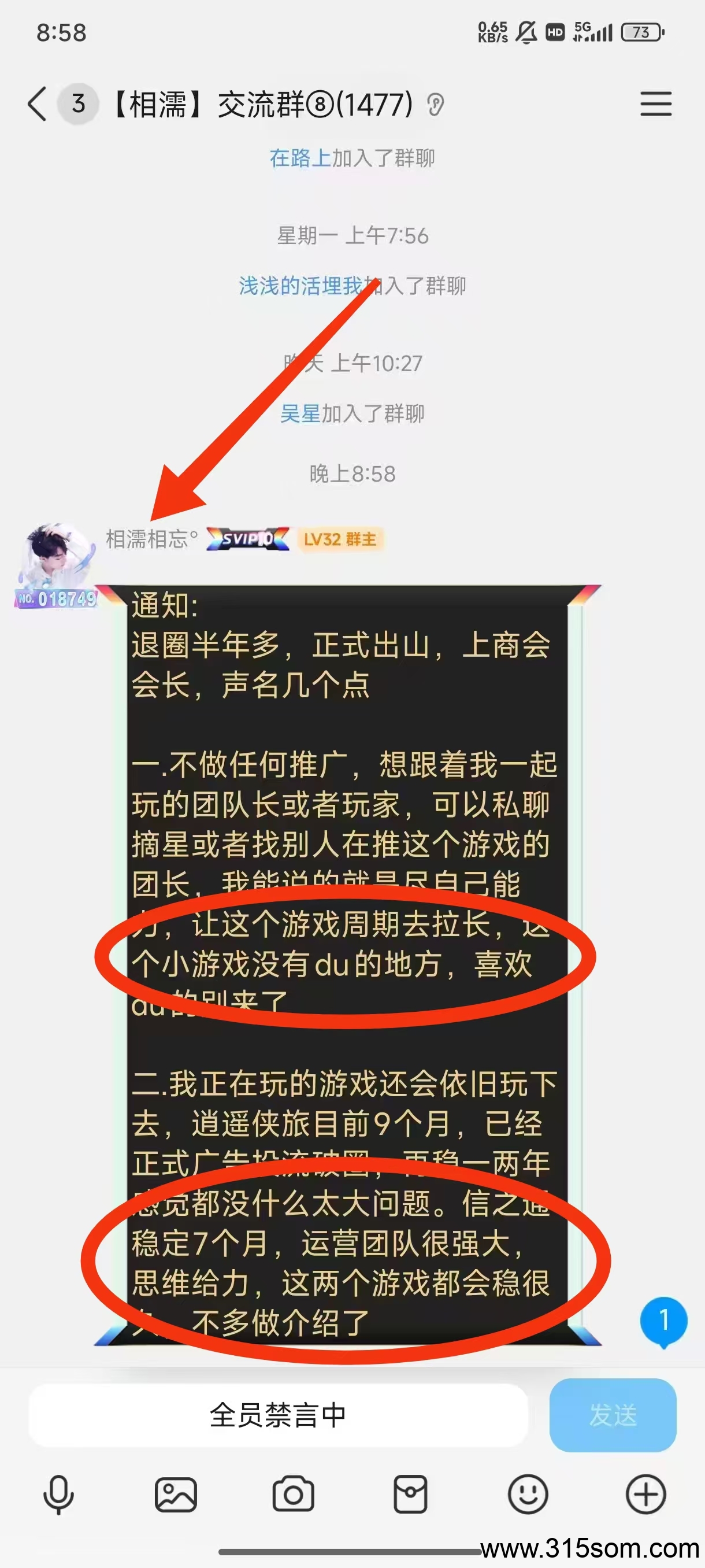 欢乐鱼塘首码第5天火爆上市，圈内大佬都在玩的游戏，无广告，稳定 - 首码项目网-首码项目网