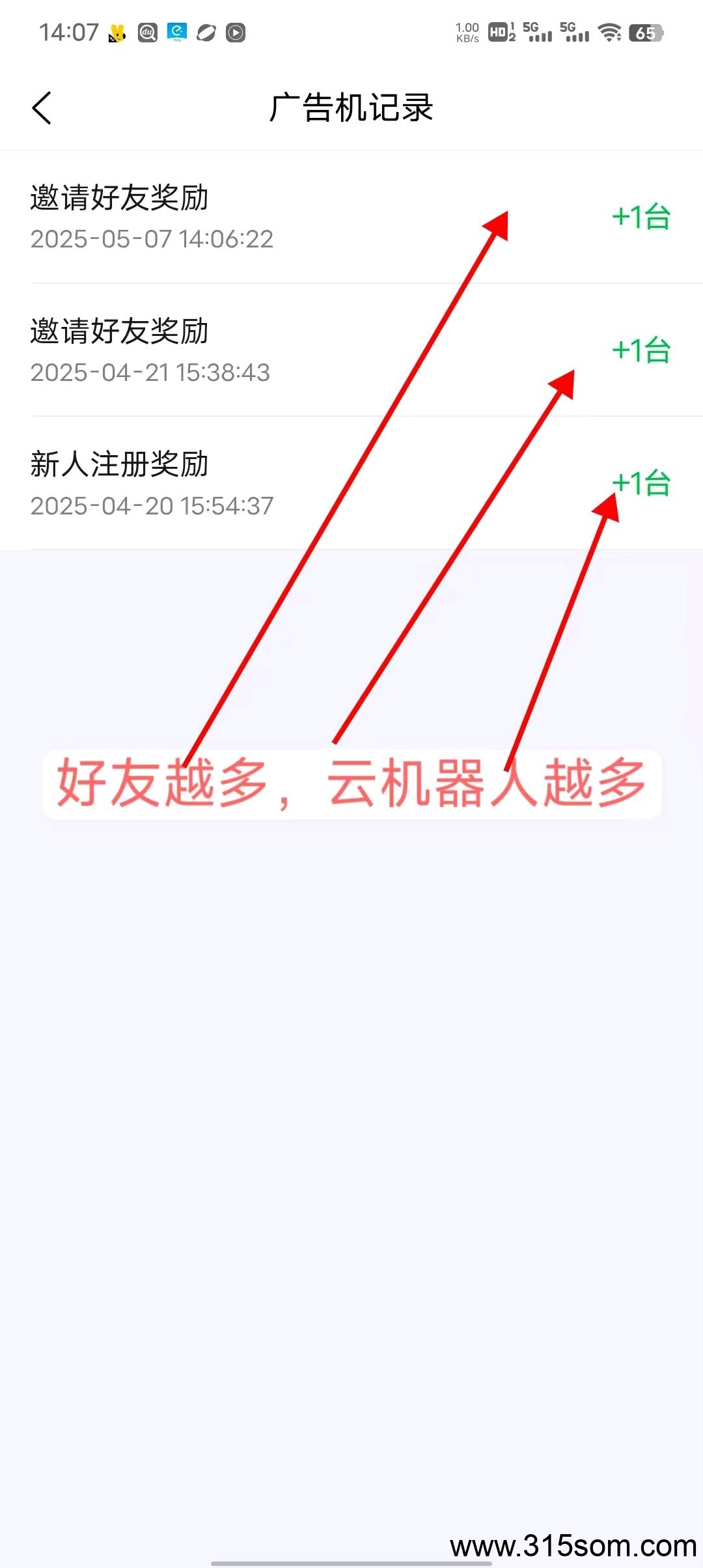20250515211240113-article_1746626792044ox7mv1