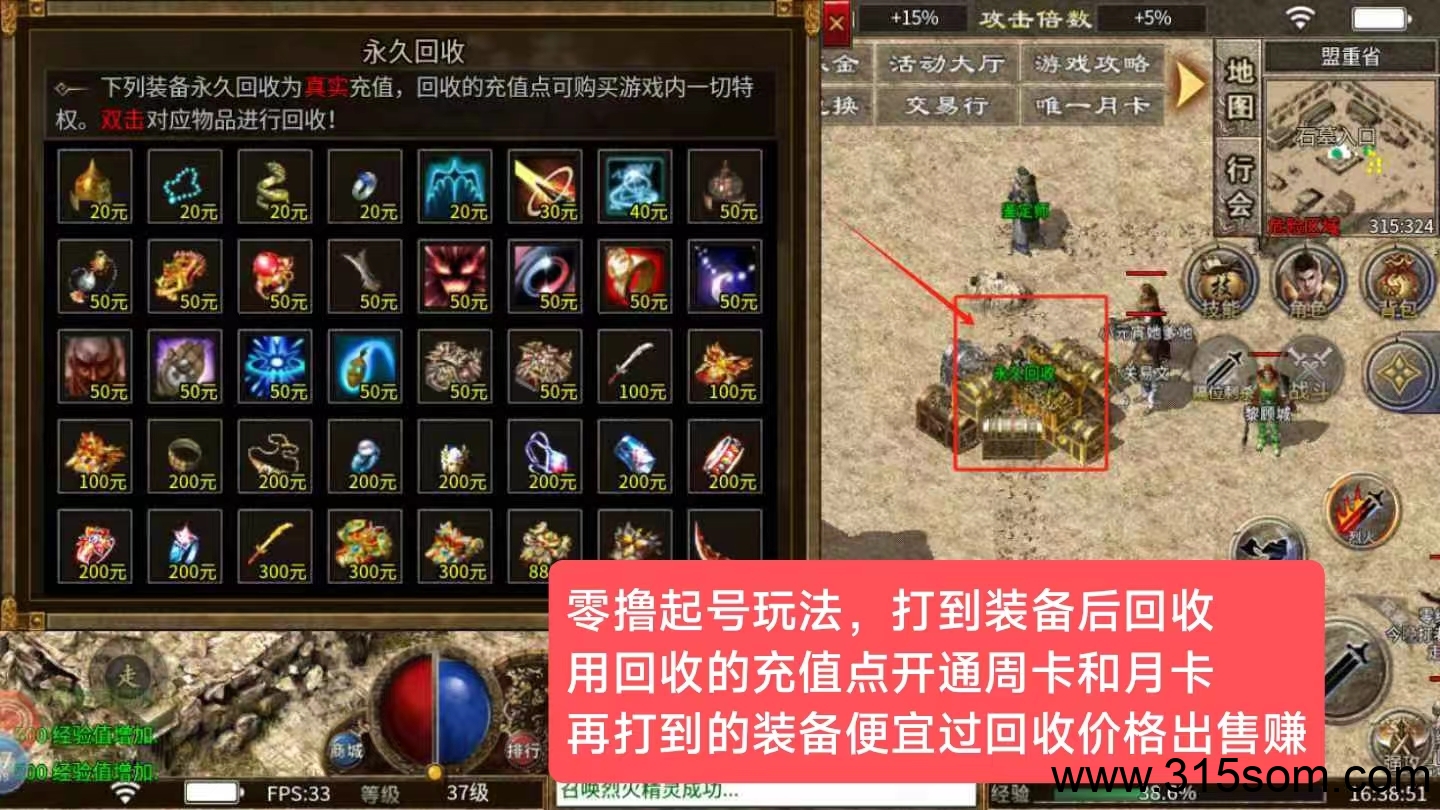 沉默大陆新出首码，金币服，可零撸搬砖，有空闲时挂机就可以 - 首码项目网-首码项目网
