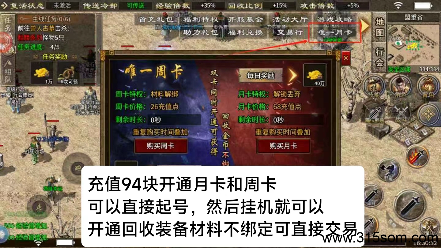 20250515234148571-微信图片_20250515233419