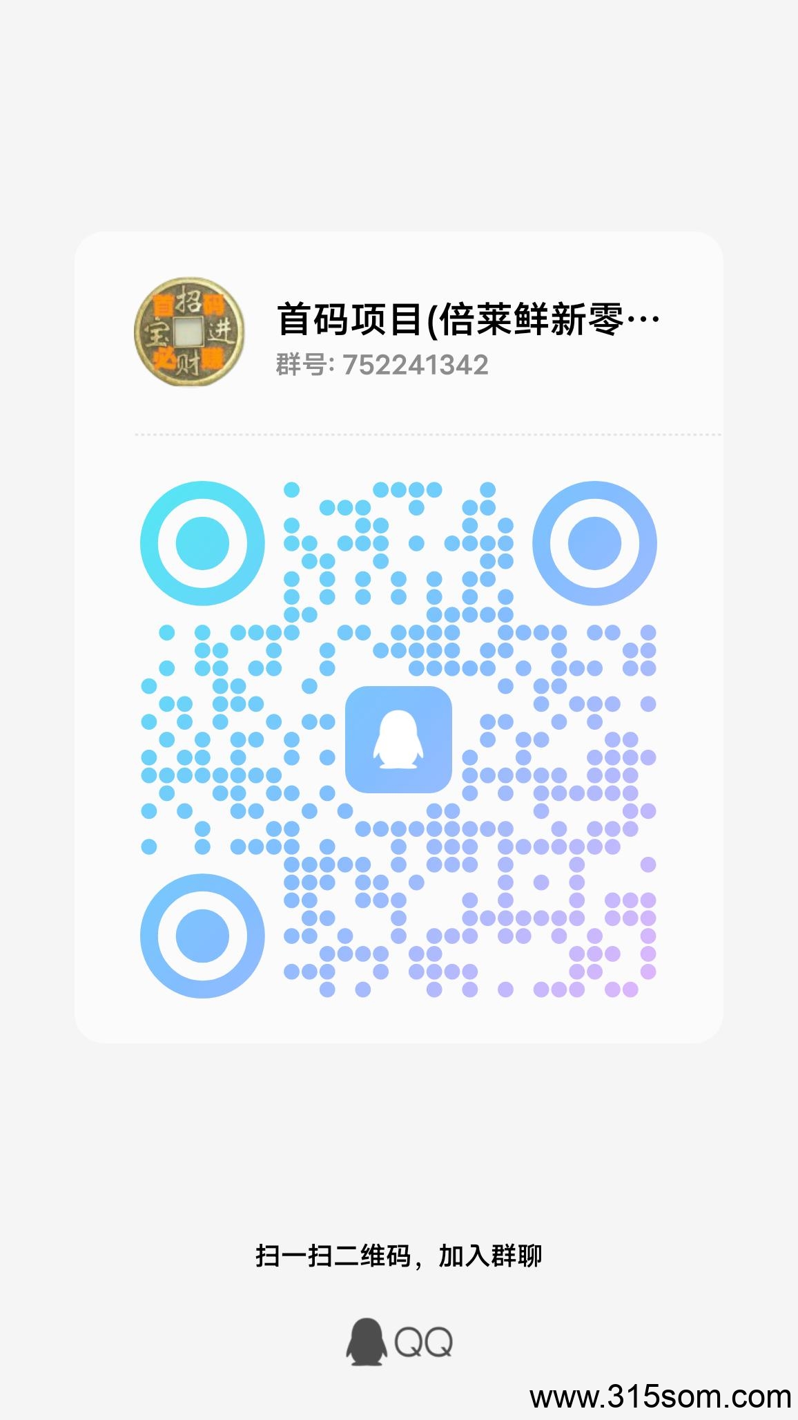 20250516002710253-qrcode_1747326394221