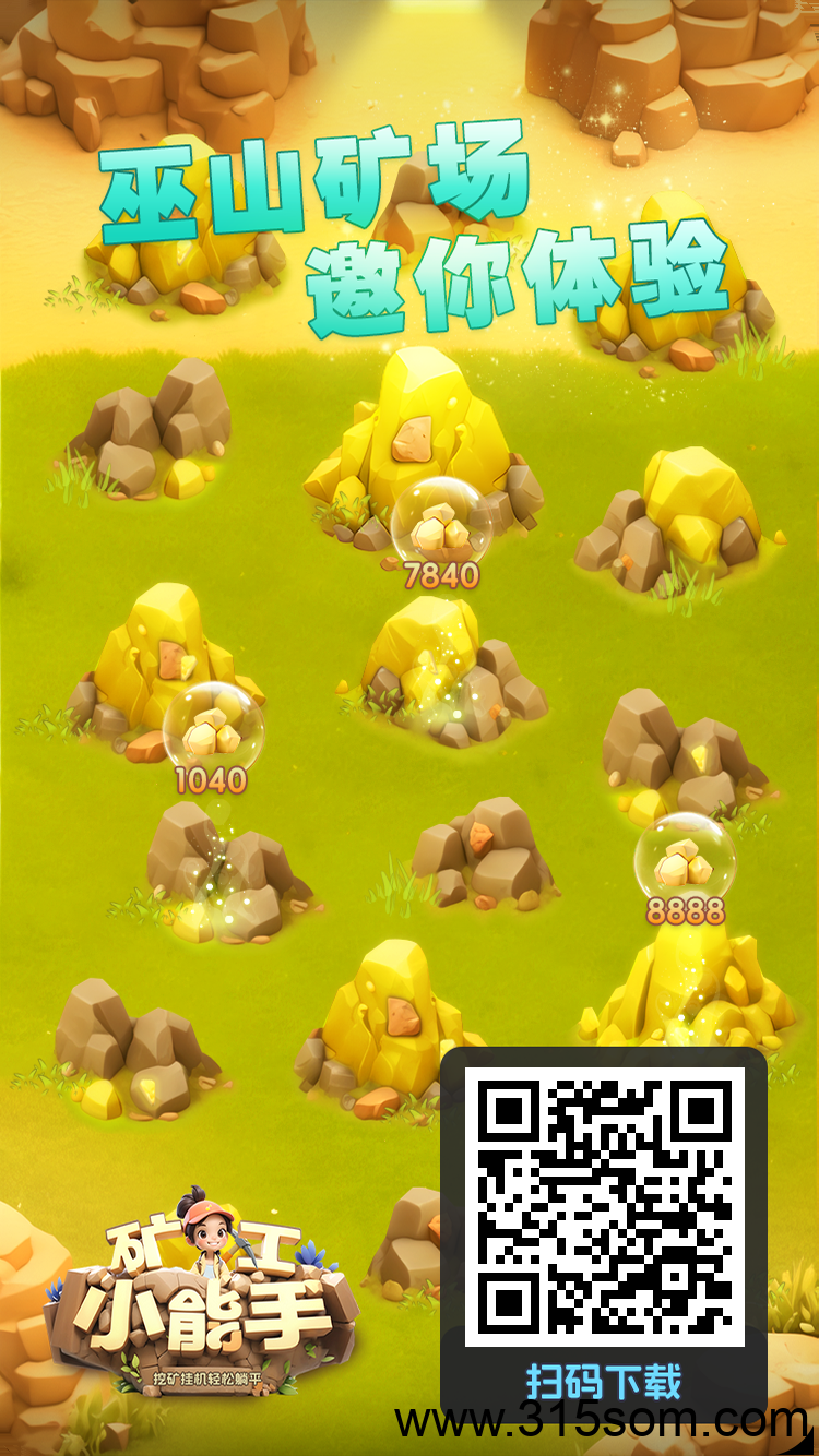20250516010336506-1746631931