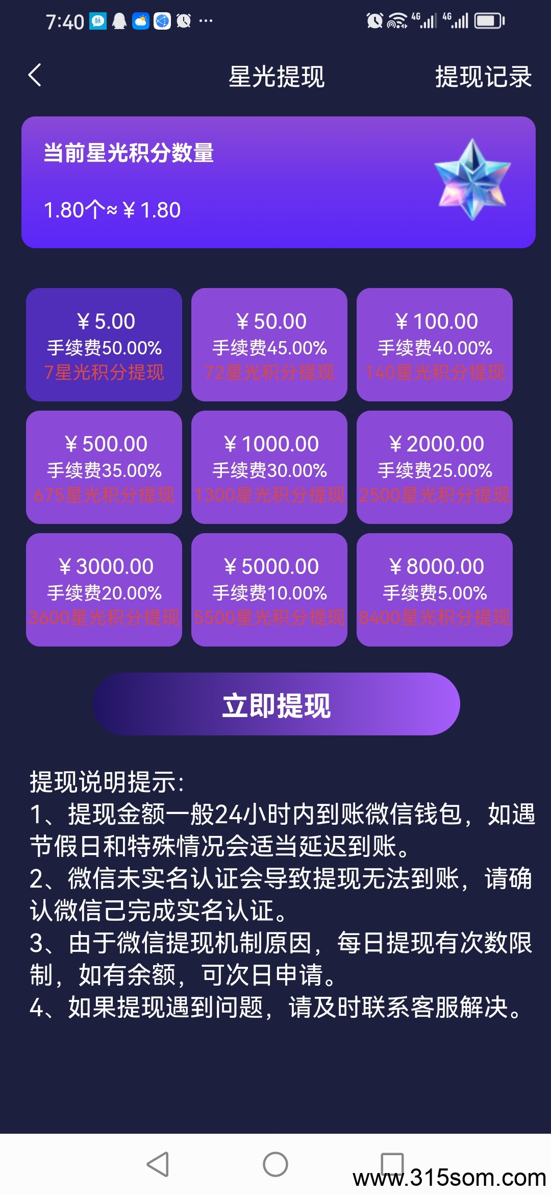 20250516101103682-Screenshot_20250516_074056_com.dcxq.qcxj