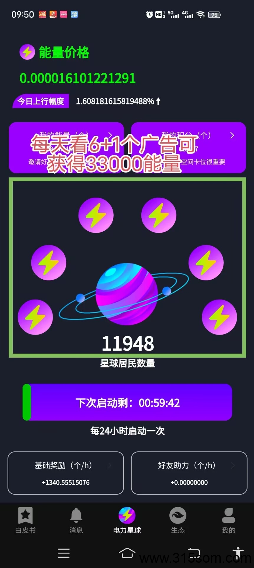 20250516110241430-2
