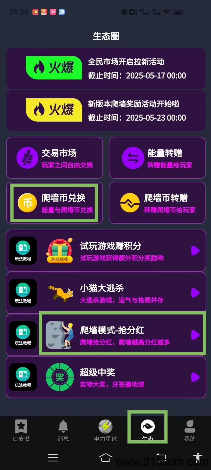 20250516110241801-3