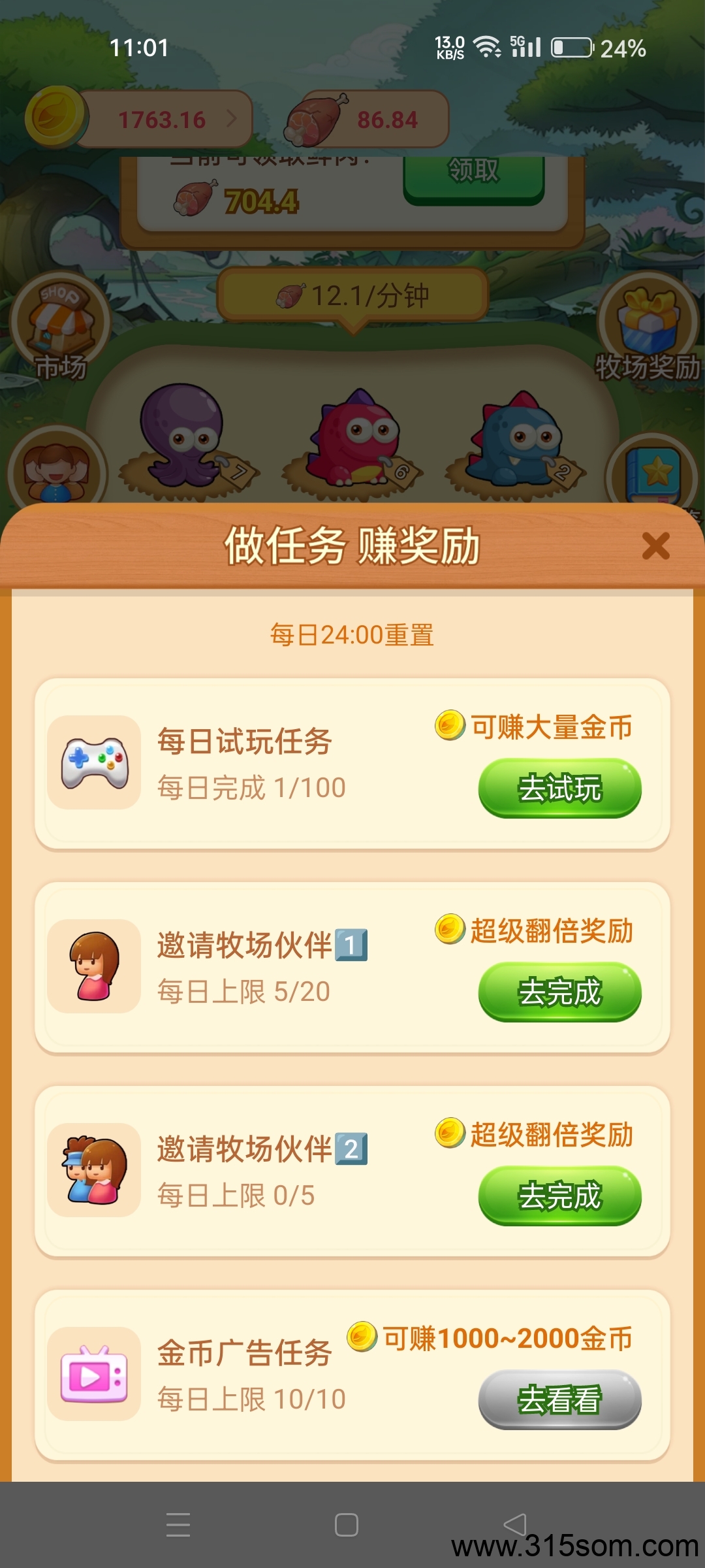 20250516110433369-Screenshot_2025-05-16-11-01-17-86_f0ba91c348ae4583bc96d4087de8a3c8
