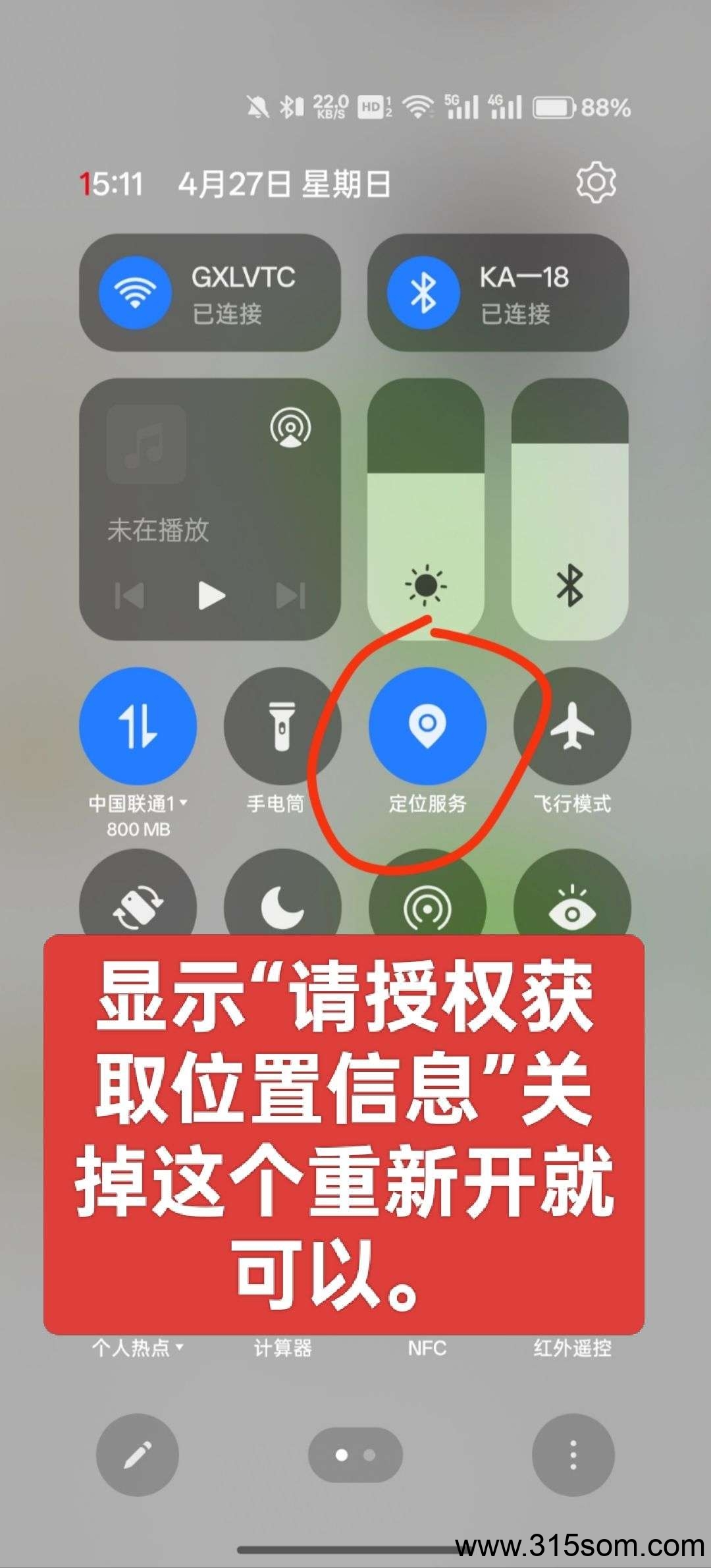 20250516140609824-1747213009040
