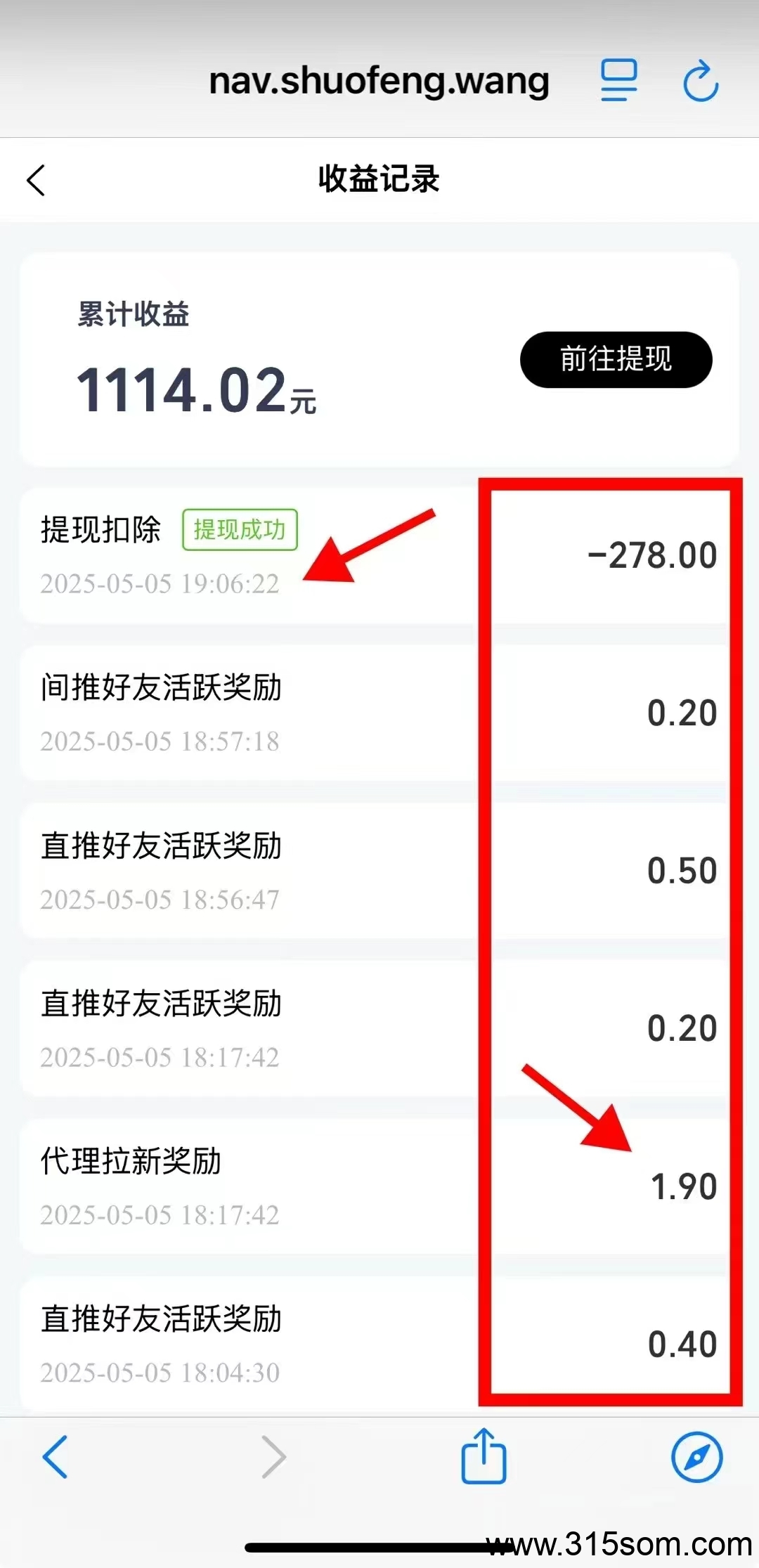 20250516144836254-微信图片_20250512171334