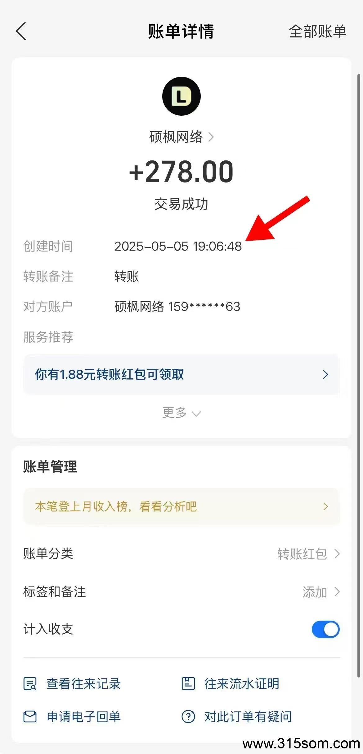 20250516144842664-微信图片_20250512171337