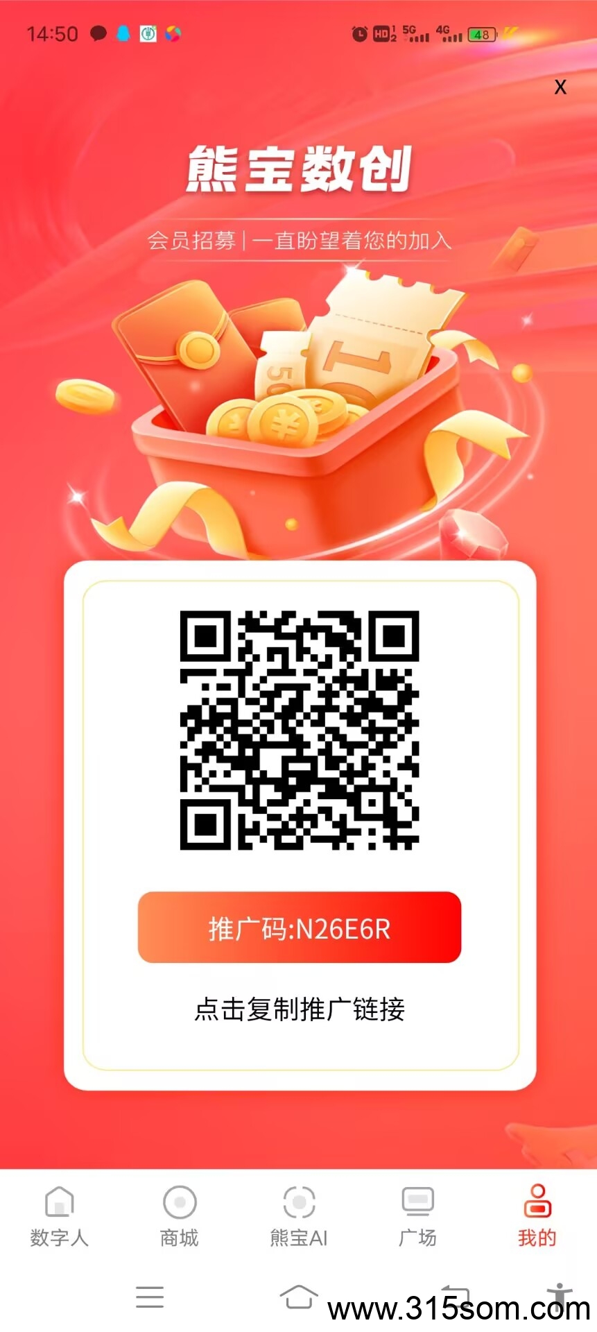 熊宝AI，0撸首码，上墙模式，月撸100+ - 首码项目网-首码项目网