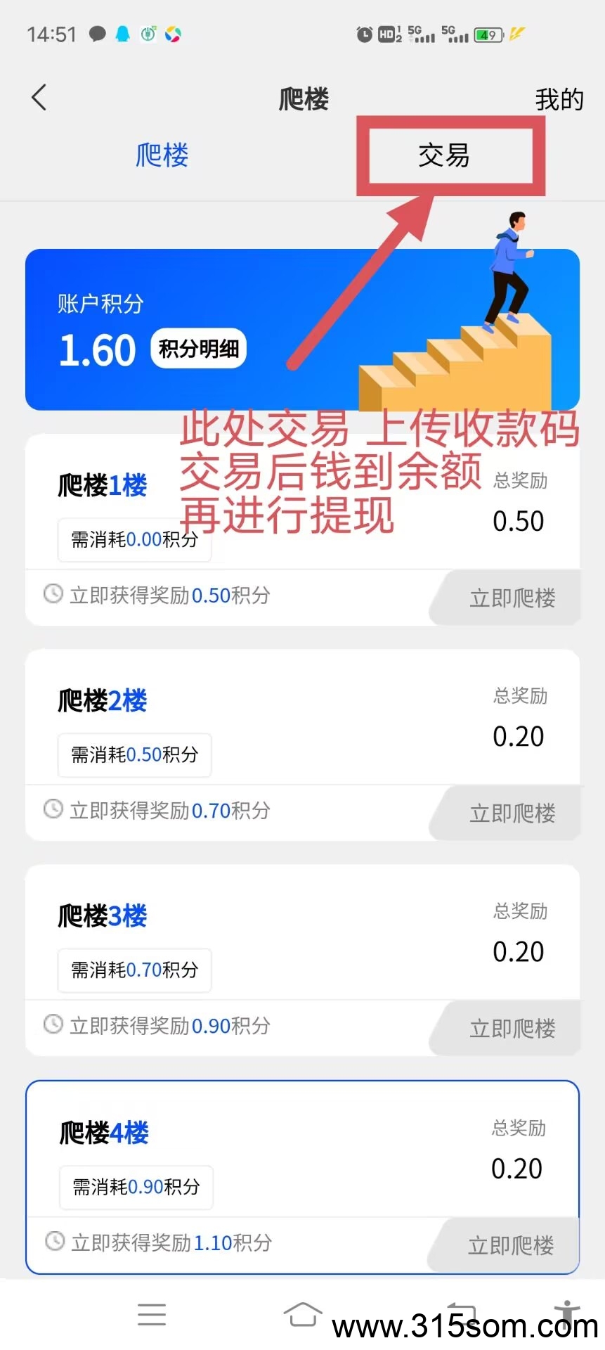 20250516151036573-3