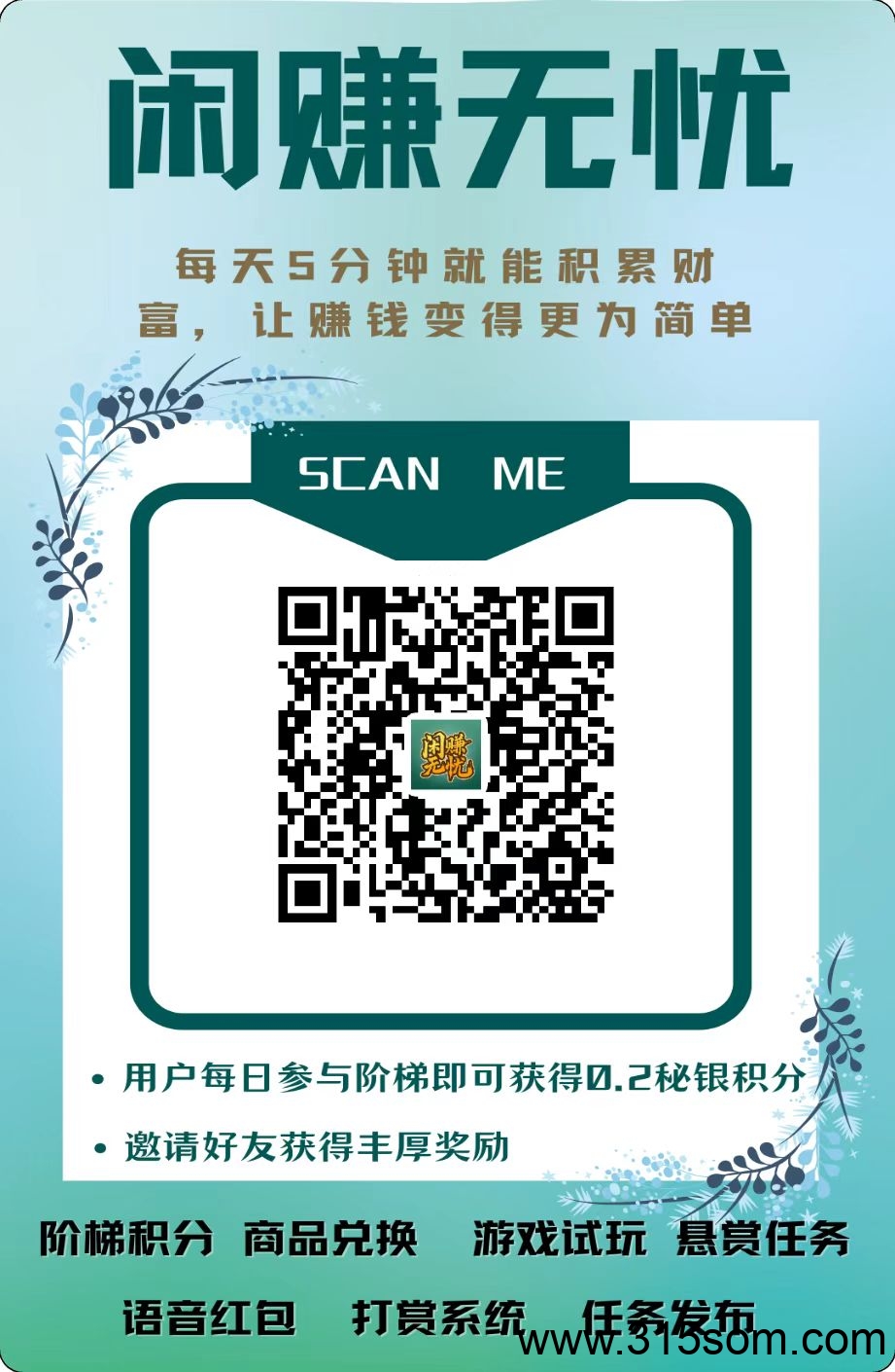 20250516165243956-2