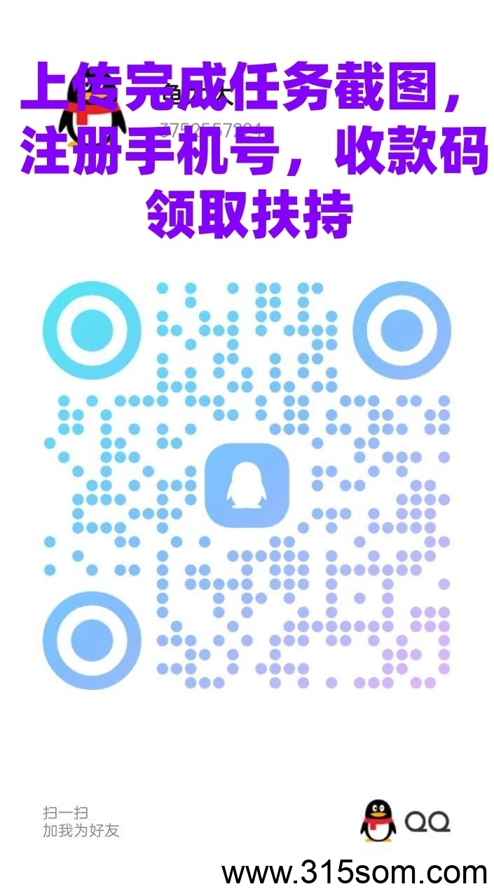20250516165249672-3