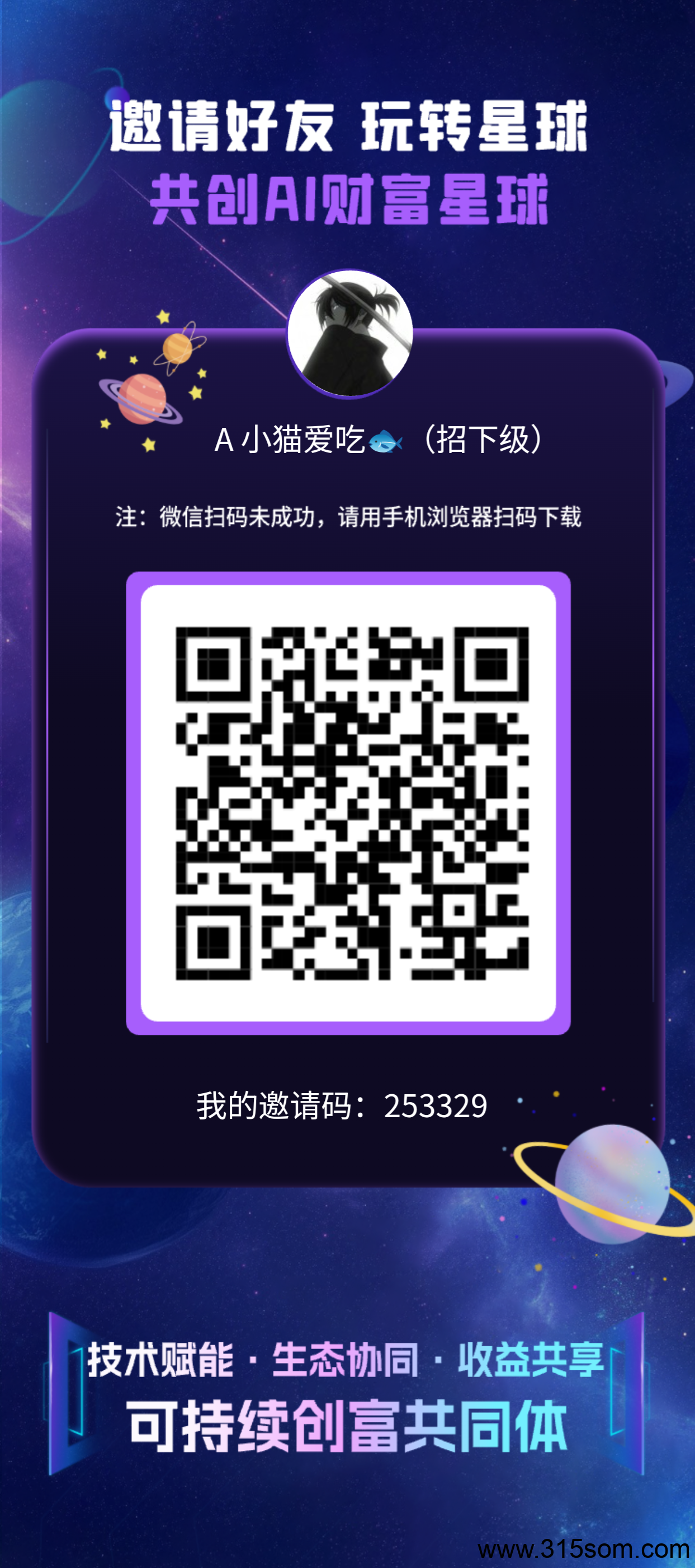 20250516183634492-17473916958211