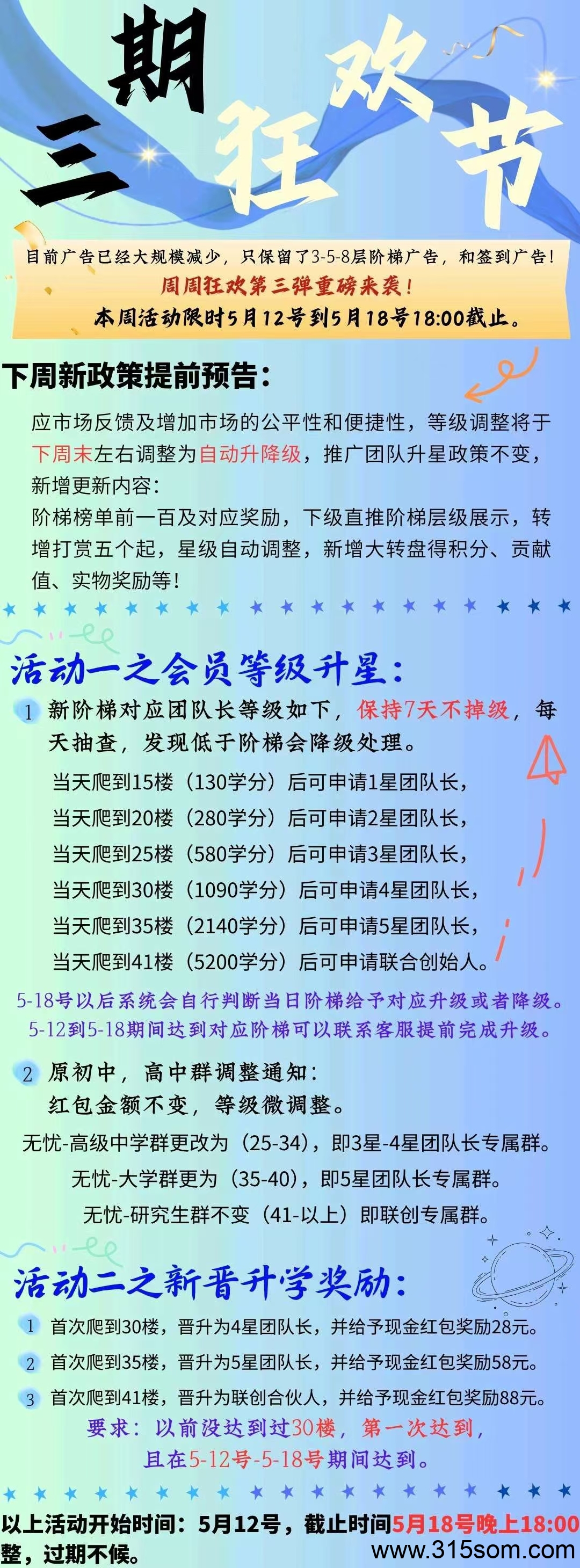 20250516195333293-1000114634