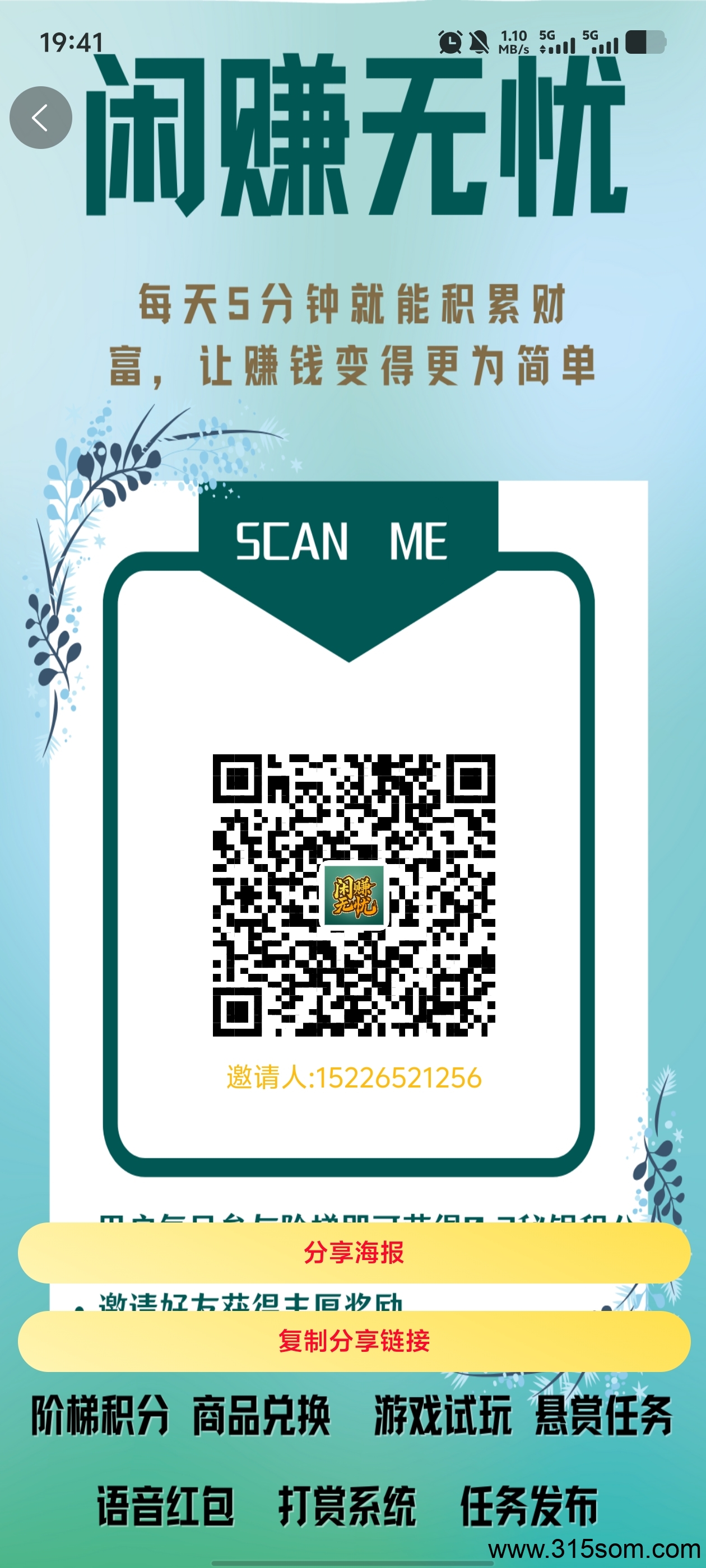 20250516195333766-1000114636