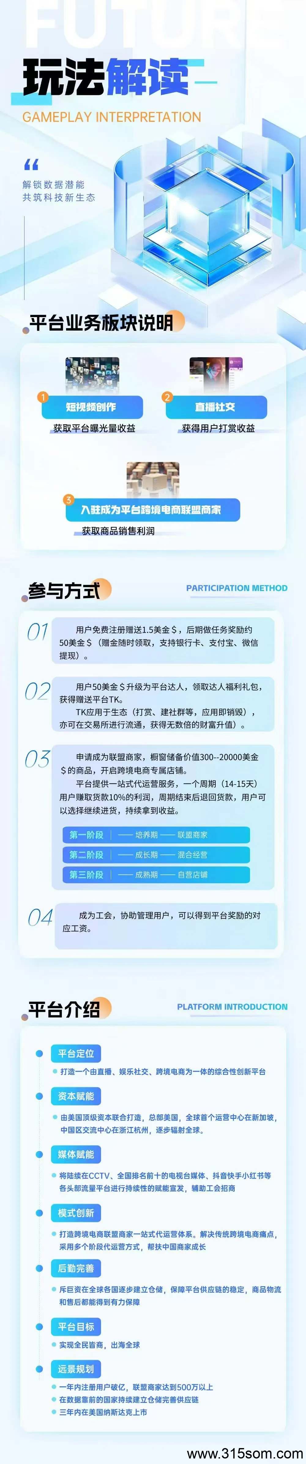 20250517092003728-mmexport1746446814253