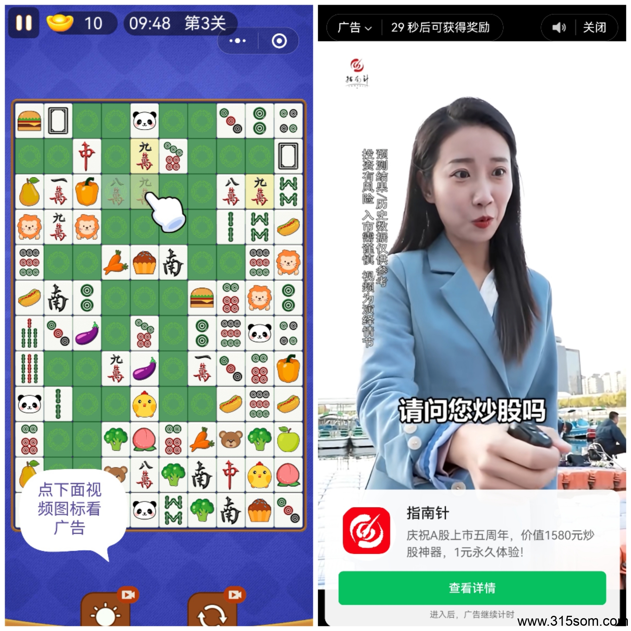 20250517095425657-e1120b13a9ca5f4824e94ce9c419549a228cd36fc1351900ad296144bee86204.0