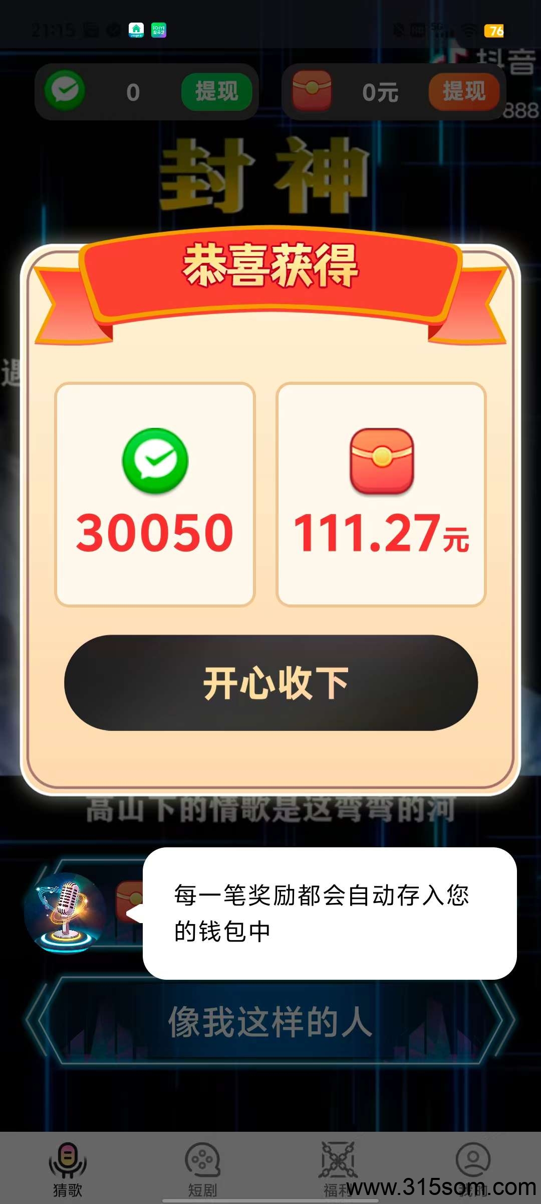 20250517102120230-1747446992990