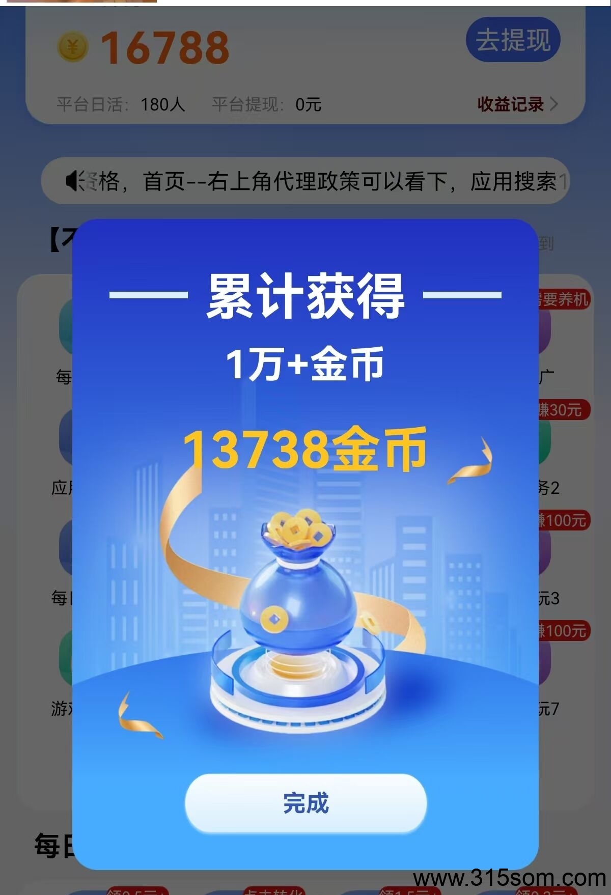 20250517102727632-IMG_20250517_101520