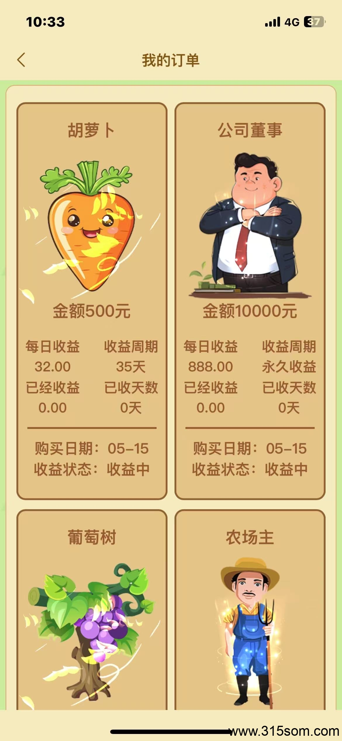 20250517110852112-微信图片_202505151036231