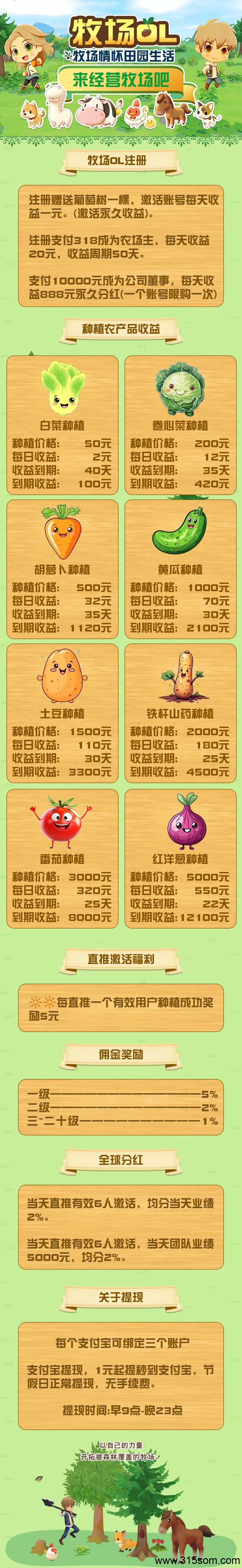 20250517110852336-微信图片_20250515103622