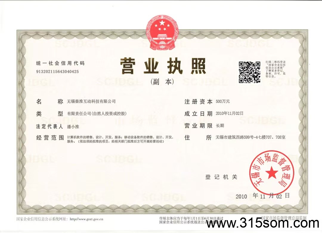 20250517110852743-微信图片_20250515103623