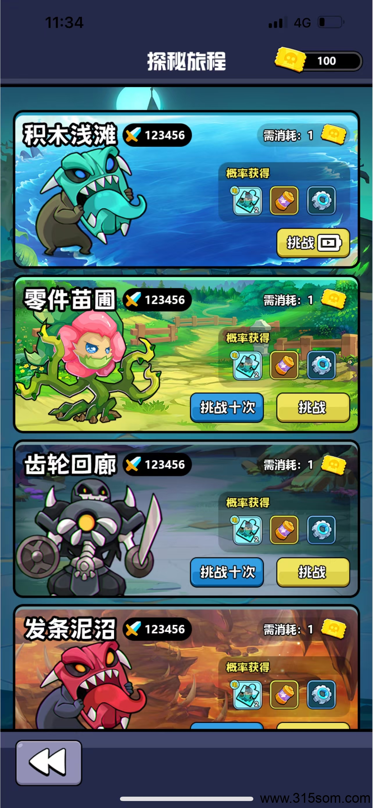 20250517122236631-mmexport1747230906448