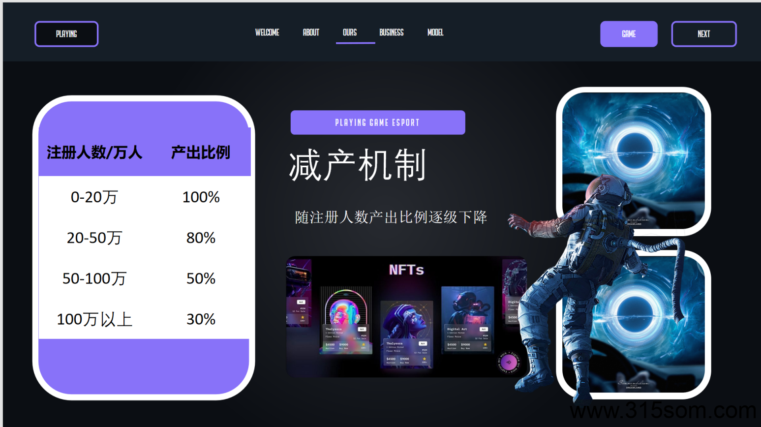 20250517164849411-搜狗高速浏览器截图20250517161925