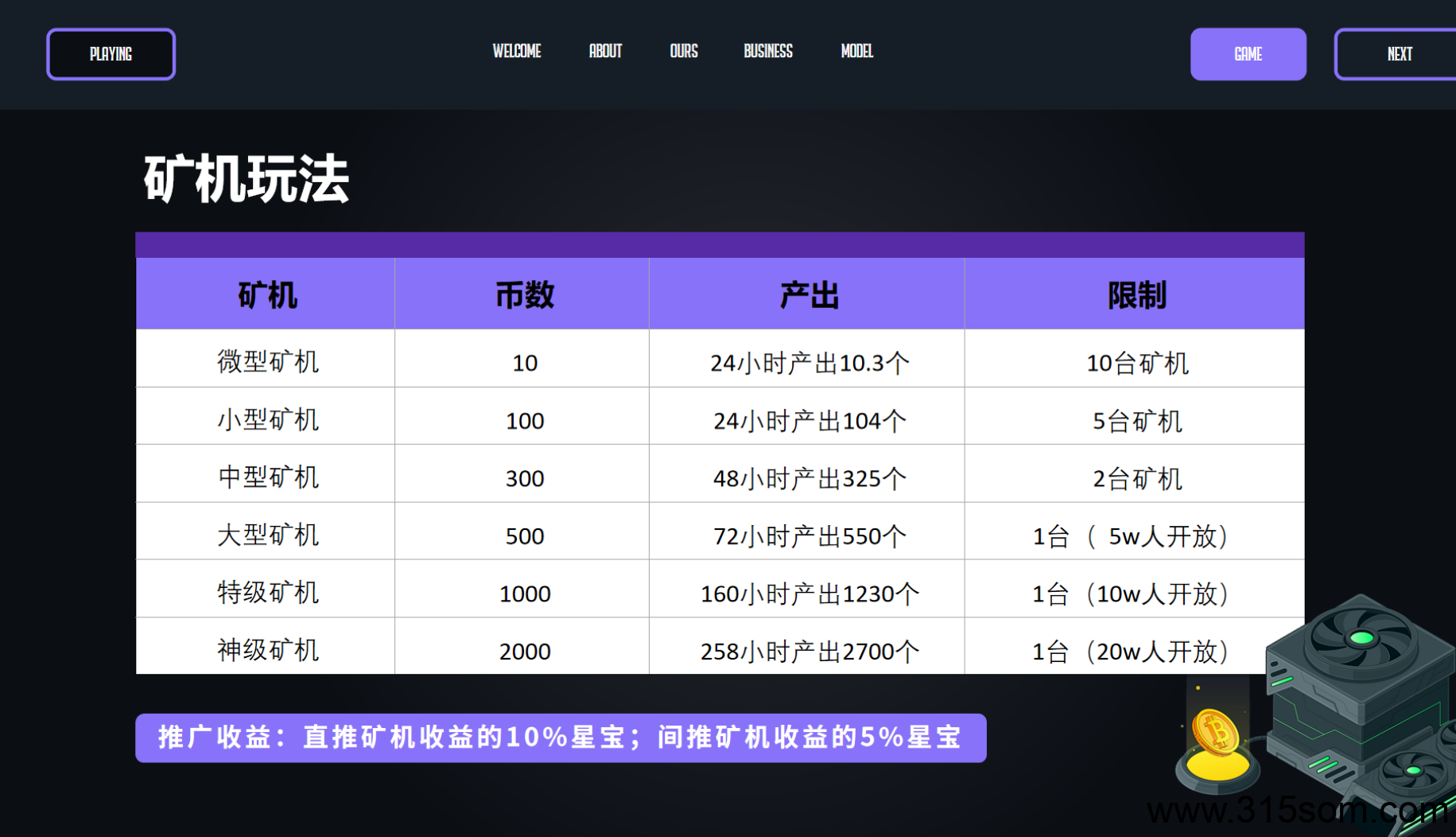 20250517165005128-搜狗高速浏览器截图20250517162112