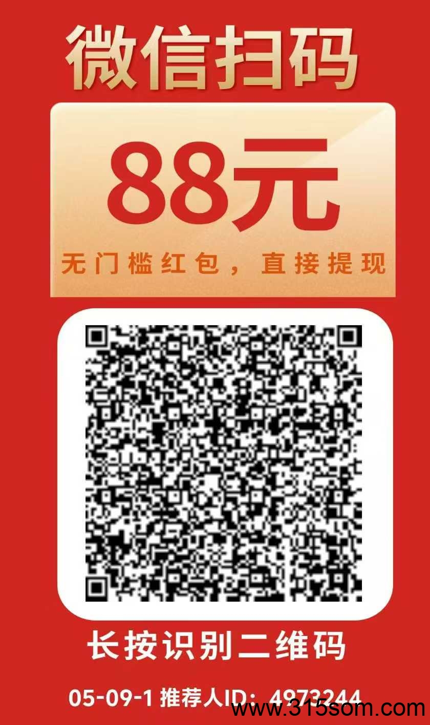 20250517191054702-2