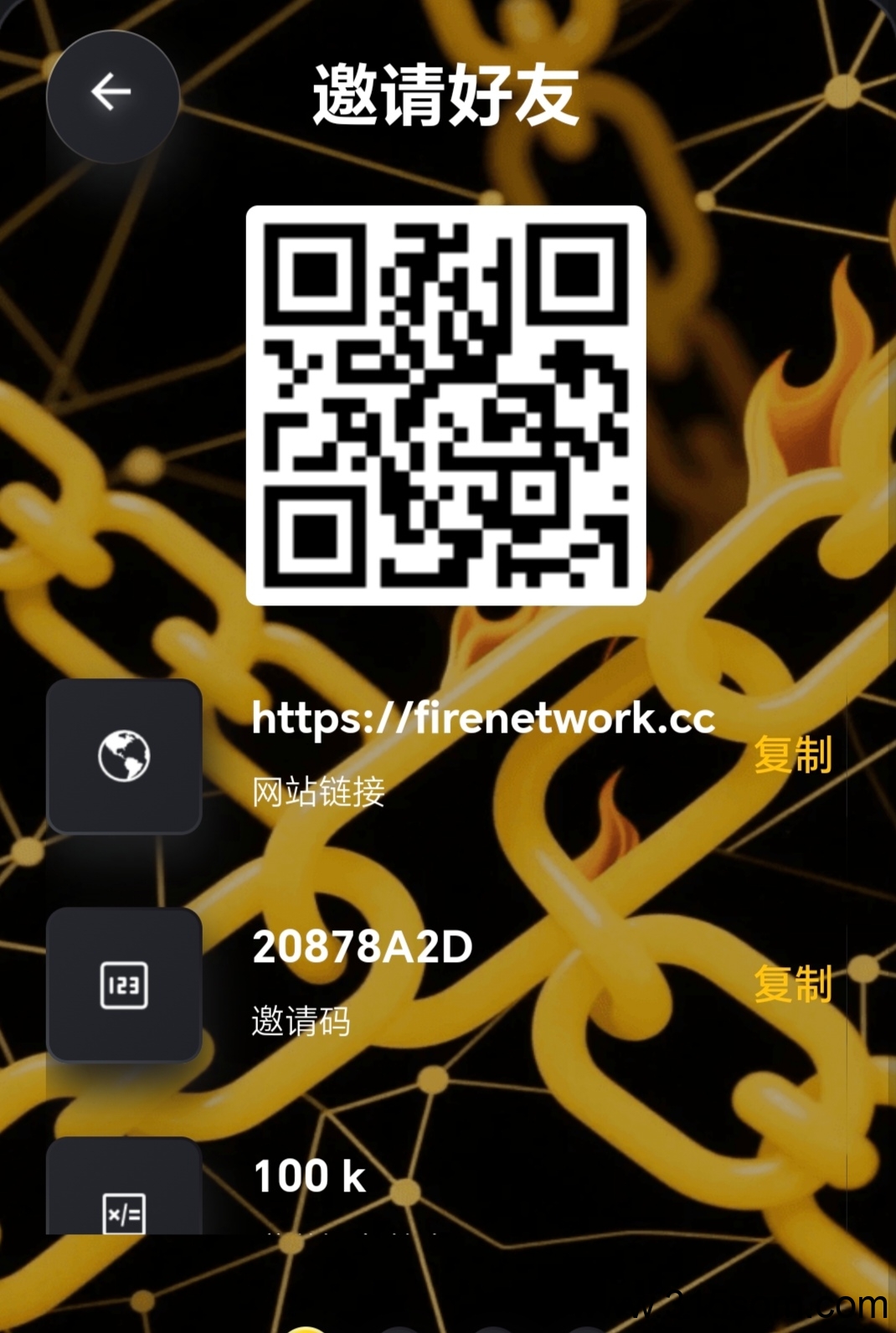 刚出，红利期，中本聪模式，零撸平台代币 - 首码项目网-首码项目网