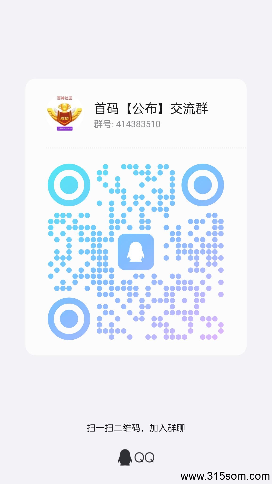 20250517200818929-qrcode_1747483457574