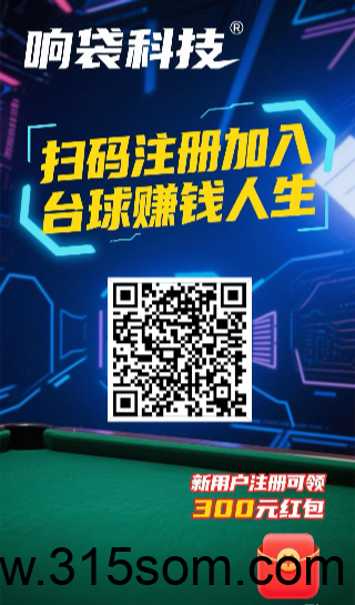 响袋科技零撸签到领红包 - 首码项目网-首码项目网