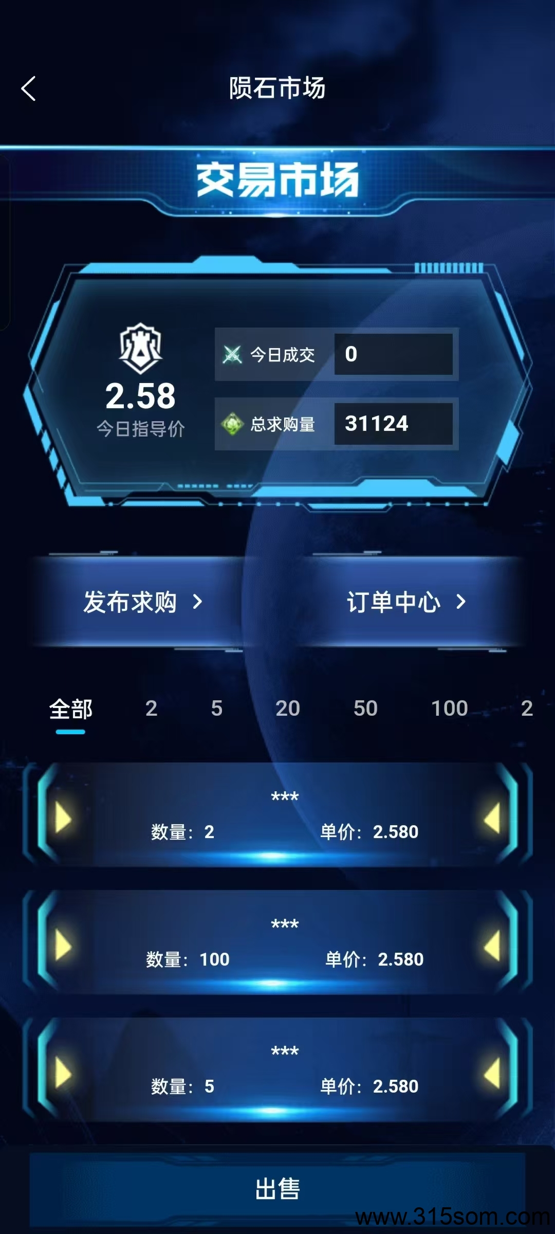20250517205645385-1000114768