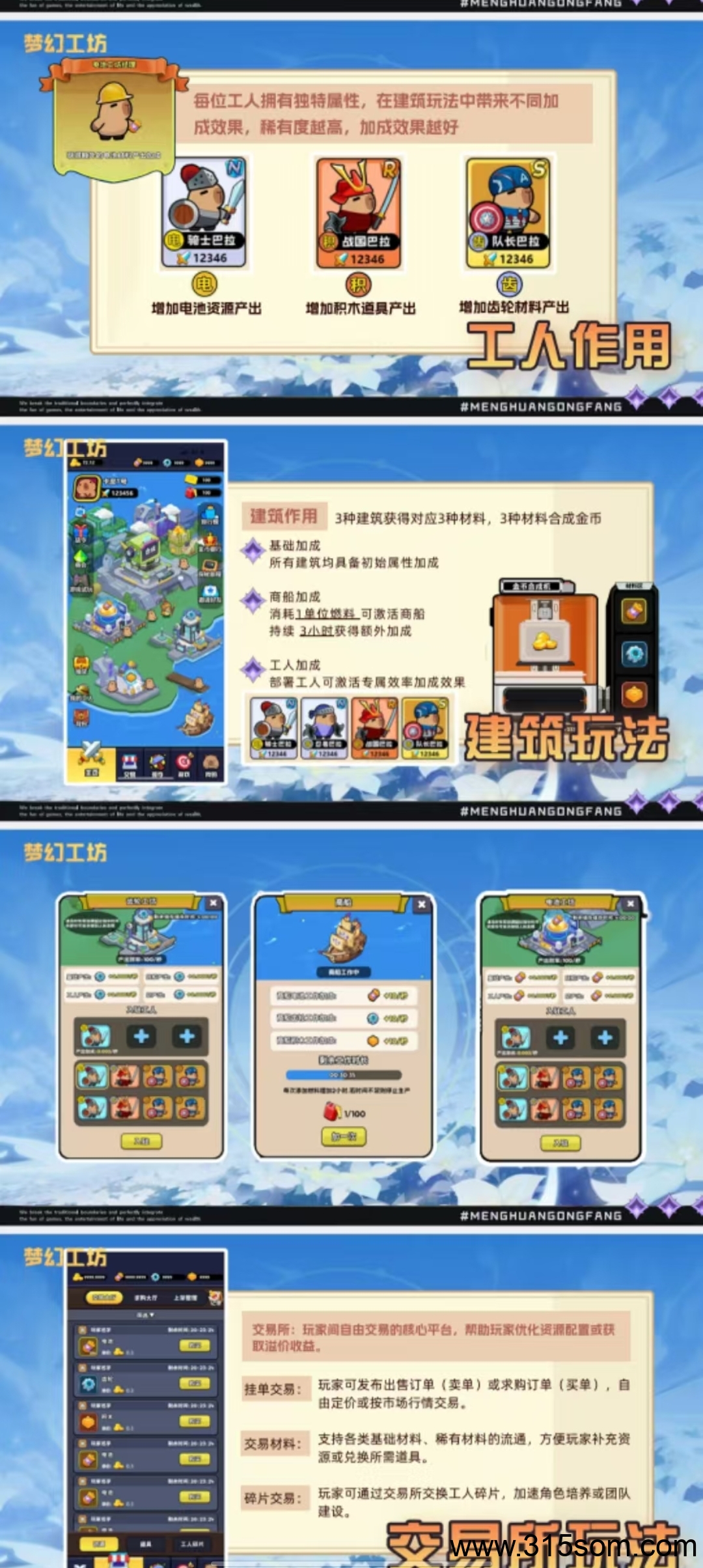 20250517214050488-Screenshot_20250517_173928