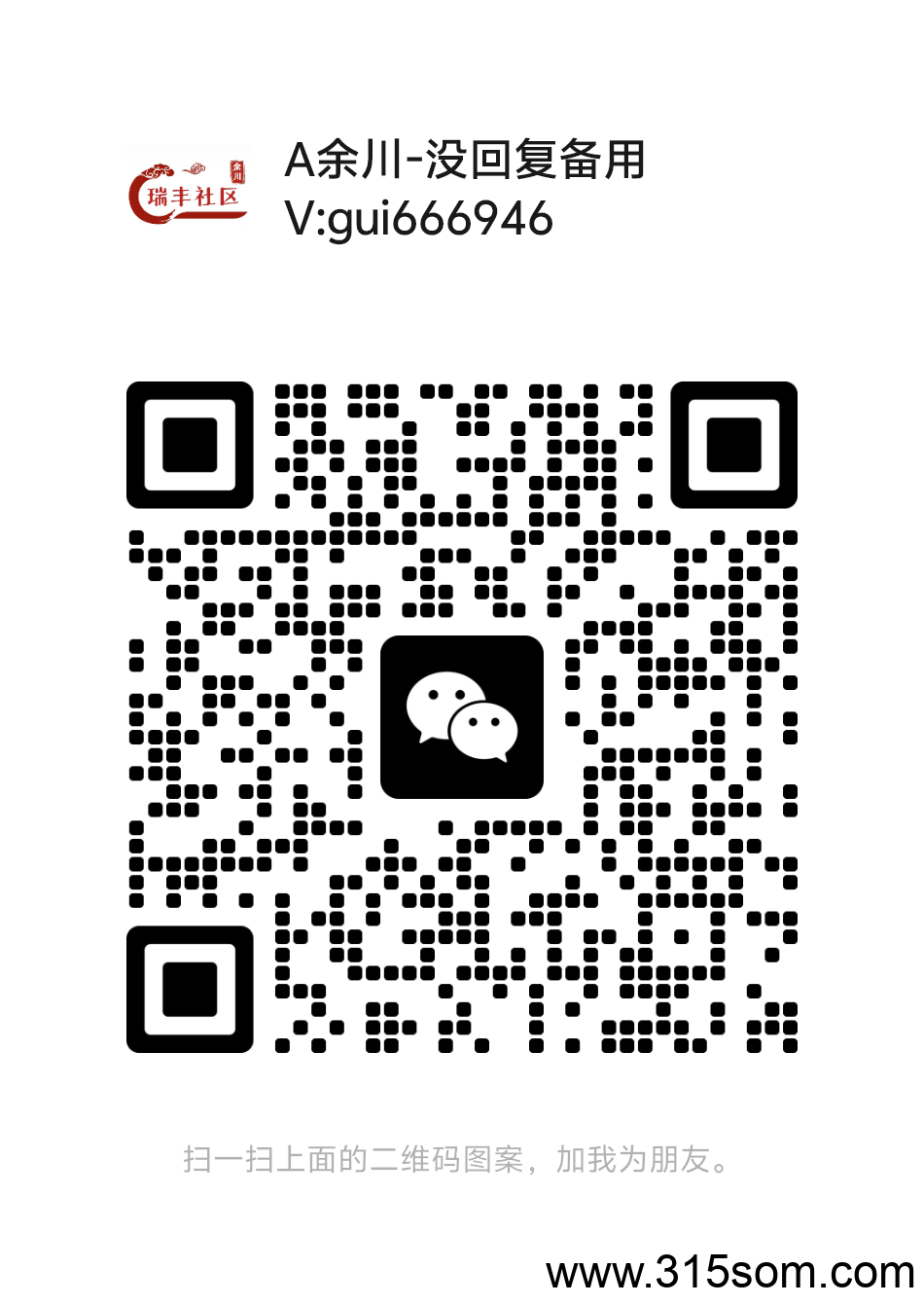 20250517214240538-mmqrcode1747487797101